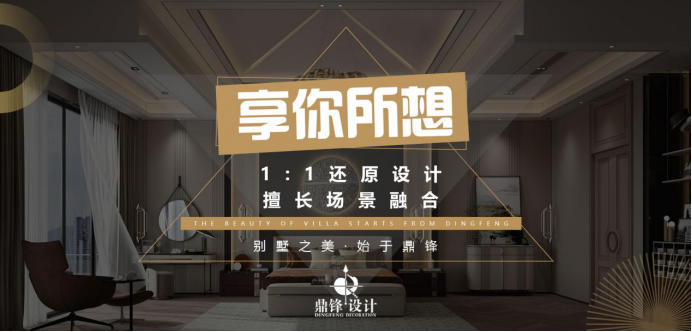 高档别墅设计哪家好